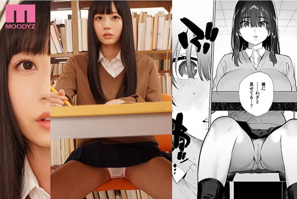 七沢みあ（七泽米亚）品番MIMK-079简介及预览-九图集