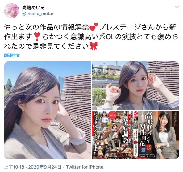 高嶋めいみ(高嶋明实,Takashima-Meimi)作品AKA-071介绍及封面预览