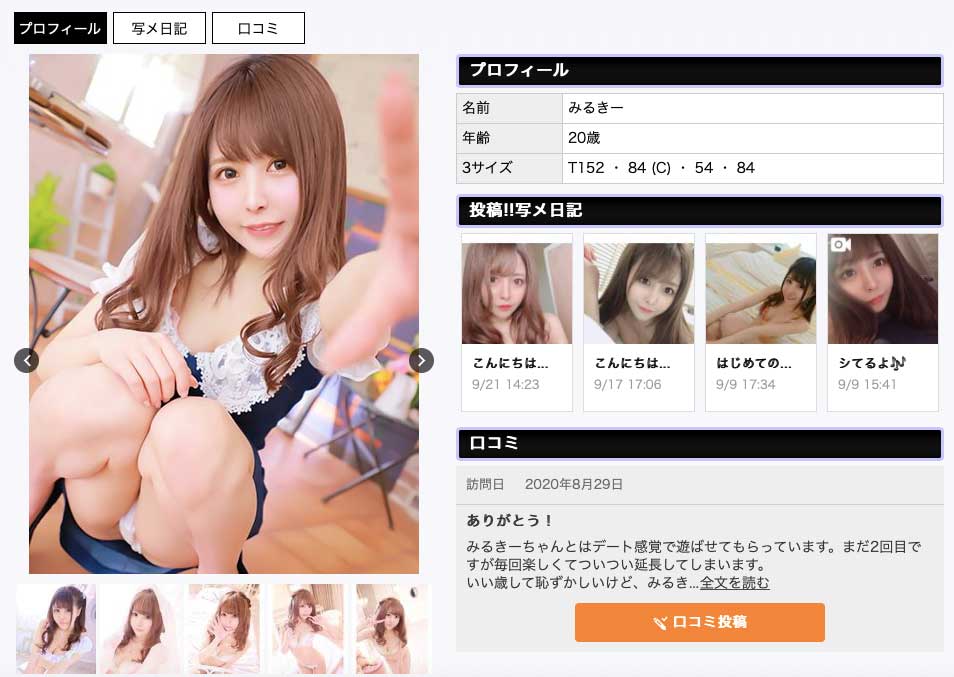 木ノ叶みう(木乃叶美雨,Konoha-Miu)作品CAWD-131介绍及封面预览