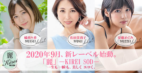 佐田茉莉子(Sata-Mariko)品番Kire-002简介及预览-九图集