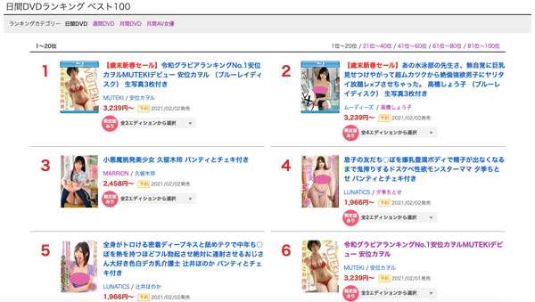 高桥しょう子(高桥圣子，Takahashi-Shouko)品番MIDE-875简介及预览-九图集