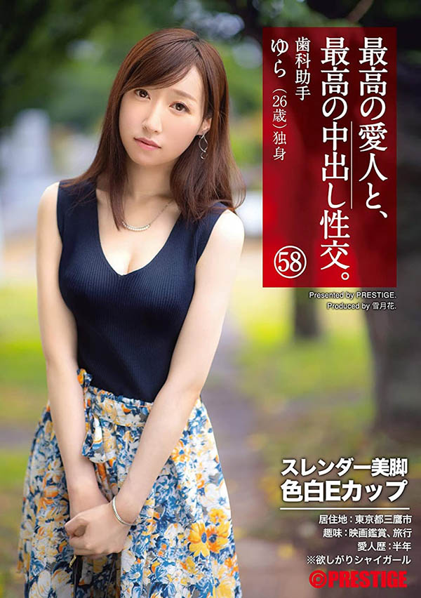 最上ゆら(最上由罗，Mogami-Yura)品番SGA-144简介及预览-九图集