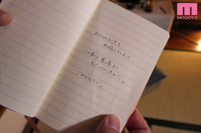 堀内未果子品番miaa-415简介及预览-九图集