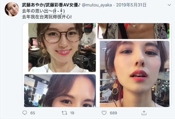 武藤あやか(武藤彩香,Muton-Ayaka)作品JUL-265介绍及封面预览