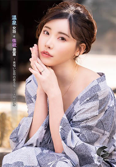 深田えいみ（深田咏美）品番GENM-043简介及预览-九图集