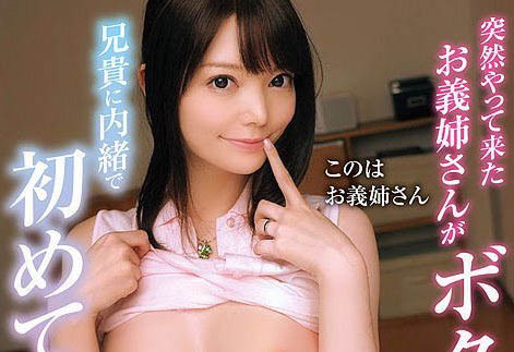 成美このは(成美木叶,Narumi-Konoha)作品EBOD-798介绍及封面预览