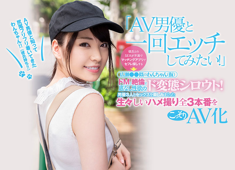 堀北わん(堀北湾，Horikita-Wan)品番CAWD-130简介及预览-九图集