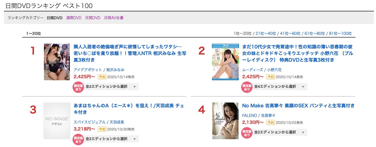 相沢みなみ(相泽南，Aizawa-Minami)品番IPX-557简介及预览-九图集