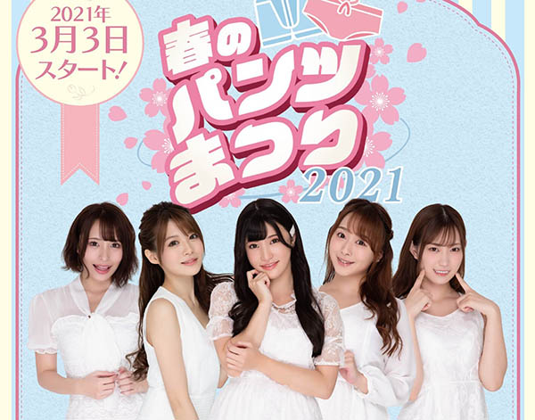 相沢みなみ(相泽南,Aizawa-Minami)品番PFES-012简介及预览-九图集