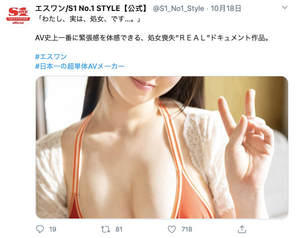 山崎水爱(Yamazaki-Aqua)流出品番SSNI-927简介及预览-九图集