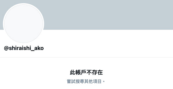 白石あこ(白石亚子,Shiraishi-Ako)作品ABW-056介绍及封面预览