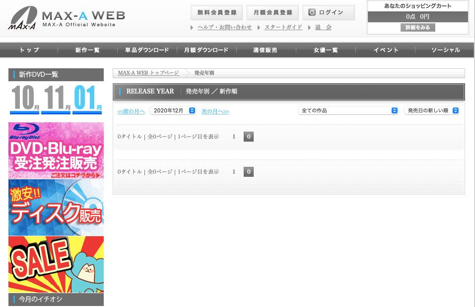 佐藤花(Sato-Hana)品番XVSR-568简介及预览-九图集