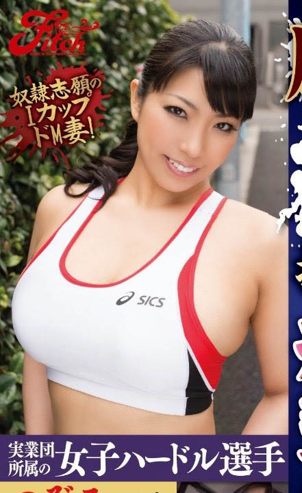 三喜本のぞみ(三喜本望)流出品番FC2-PPV-1534623简介及预览-九图集