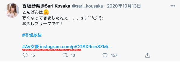 香坂纱梨(Kousaka-Sari)作品UREL-001介绍及封面预览