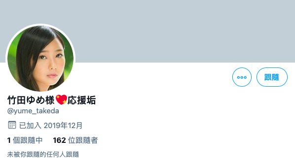 かなで自由(奏自由,Kanade-Miyu)作品RBK-003介绍及封面预览