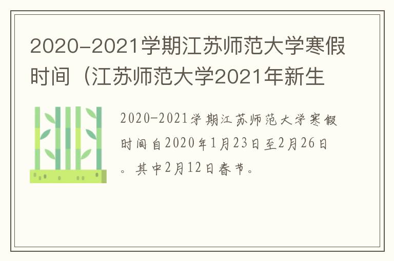 2020-九图集
