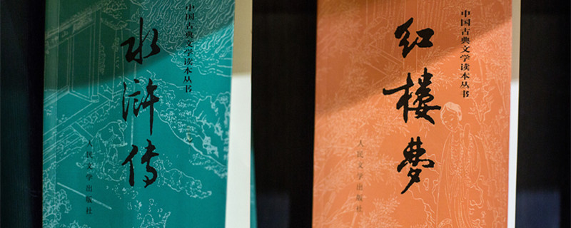 水浒传女性角色 水浒传女性角色有几个