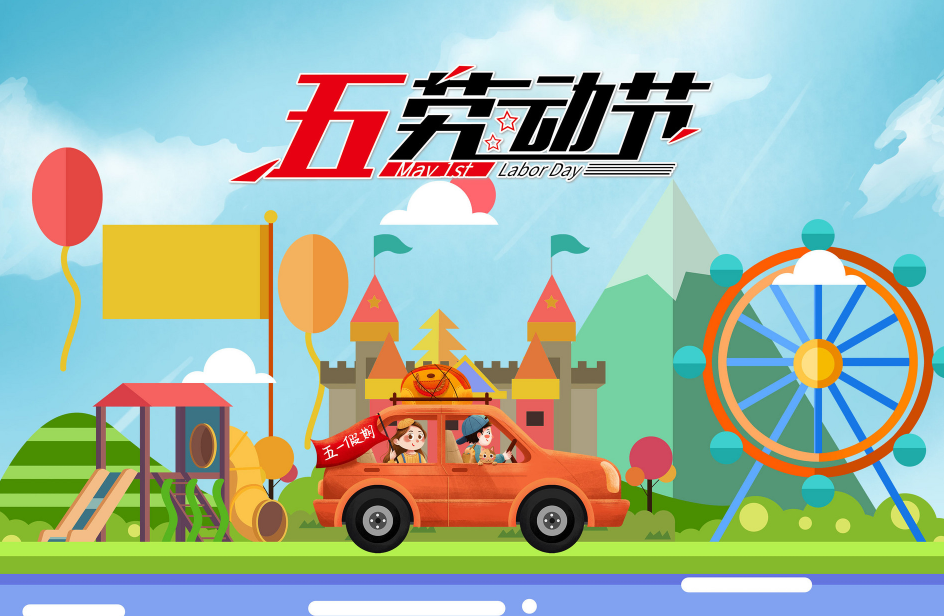 图片[1]-苏州五一去哪玩 苏州五一去哪玩比较好-九图集