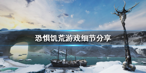 恐惧饥荒如何分辨狼人(恐惧饥荒如何分辨狼人位置)-九图集