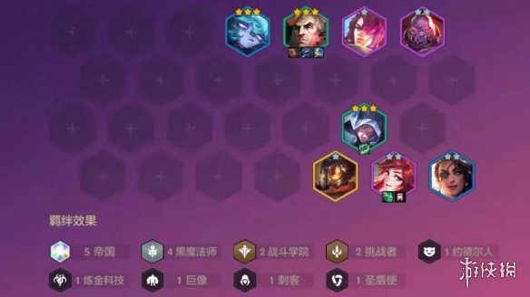 金铲铲之战黑帝乌鸦怎么配