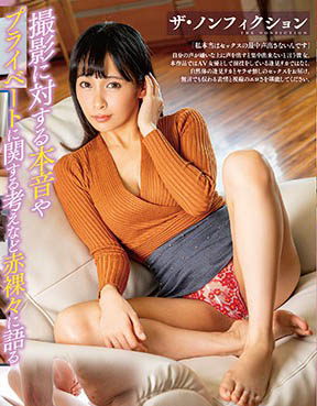 逢见リカ（逢见梨花）品番MXGS-1139简介及预览-九图集