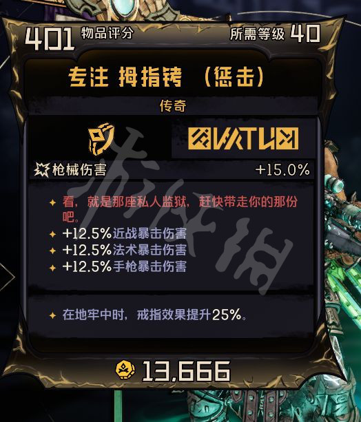 小缇娜的奇幻之地狂锤战士怎么玩 狂锤战士配装加点推荐