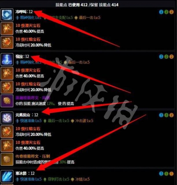 失落的方舟女巫铭刻怎么选择 失落的方舟女巫铭刻推荐分享