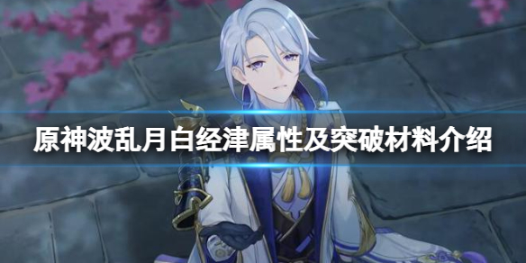 原神2.6版本新武器怎么样(原神2.0版本新武器)-九图集