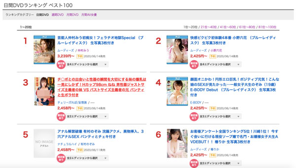 小野六花(Ono-Rikka)品番MIDE-784简介及预览-九图集