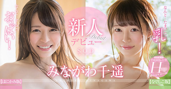 今井ひまり(今井妃茉莉,Imai-Himari)作品JUL-215介绍及封面预览