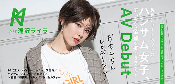 滝沢ライラ(泷泽莱拉，Takizara-Raira)品番KMHRS-020简介及预览-九图集