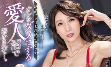 Julia品番PRED-434简介及预览-九图集