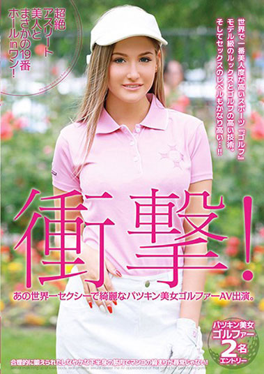 金发高尔夫球正妹经典品番HUSR-124简介及预览-九图集