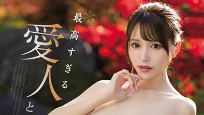 伊藤舞雪(Ito-Mayuki)品番CAWD-415简介及预览-九图集