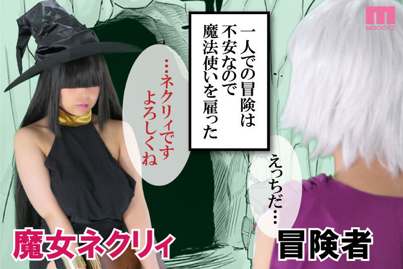 吉根ゆりあ(吉根柚莉爱,Yoshine-Yuria)作品MIMK-104介绍及封面预览