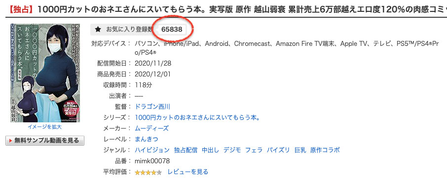 吉根ゆりあ(吉根柚莉爱,Yoshine-Yuria)作品MIMK-104介绍及封面预览