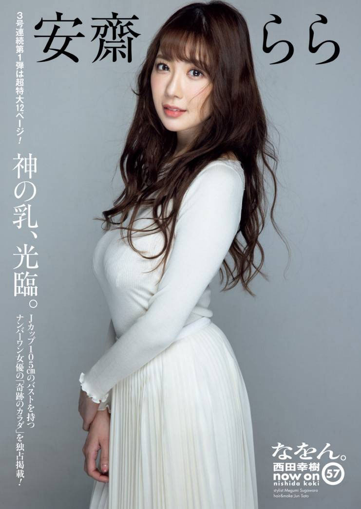 安达夕莉(Adachi-Yuri)品番SSIS-476简介及预览-九图集