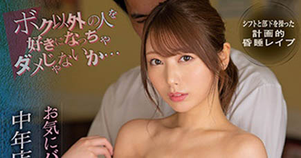 西宫ゆめ(西宫梦，Nishimiya-Yume)品番IPX-953简介及预览-九图集