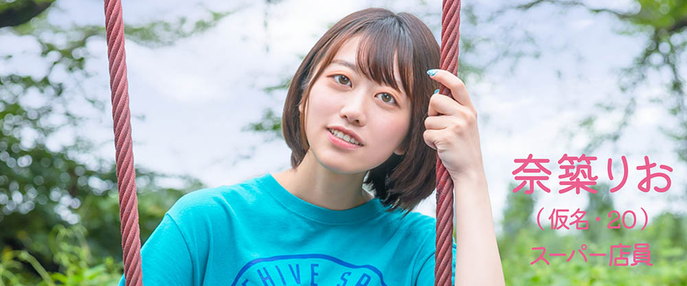 奈筑りお(奈筑里绪，Natsuki-Rio)品番MOGI-065简介及预览-九图集