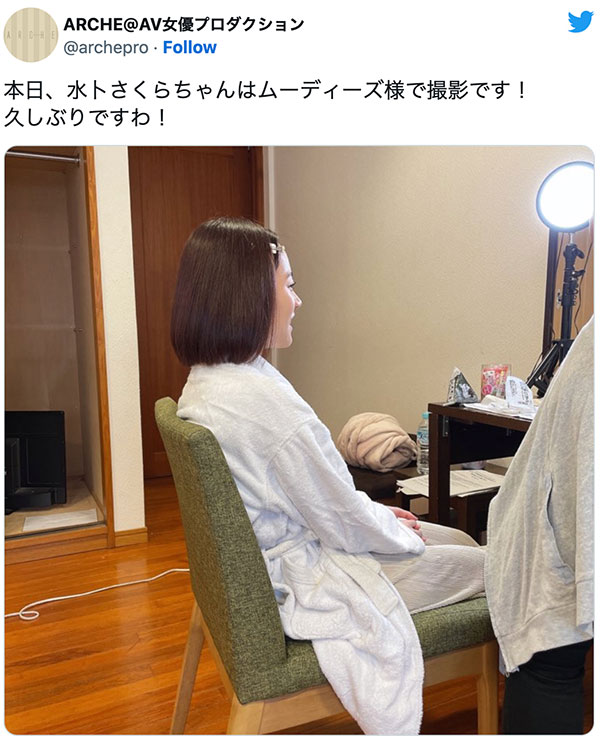 水卜さくら(水卜樱,Miura-Sakura)作品MIDV-238介绍及封面预览