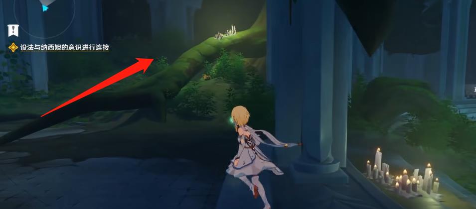原神与纳西妲的意识进行连接任务怎么做?原神唤醒纳西妲技巧攻略-九图集