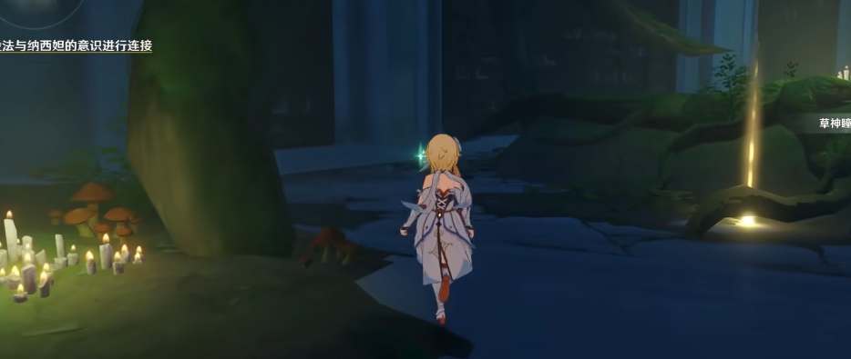 原神与纳西妲的意识进行连接任务怎么做？原神唤醒纳西妲技巧攻略