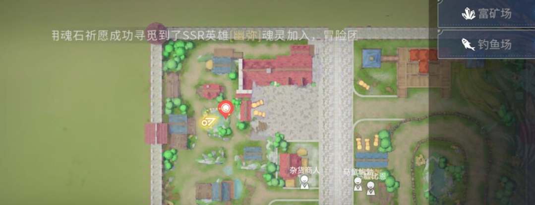 风色幻想命运传说钓鱼怎么玩？风色幻想命运传说钓鱼位置大全-九图集