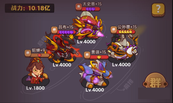 咸鱼之王咸鱼神杯阵容怎么搭配？咸鱼之王俱乐部boss怎么打伤害高-九图集