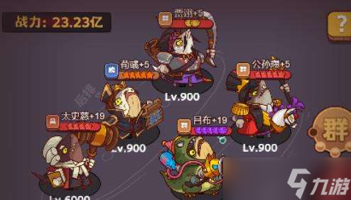 咸鱼之王咸鱼神杯第七关怎么过?咸鱼之王咸鱼神杯第七关阵容推荐