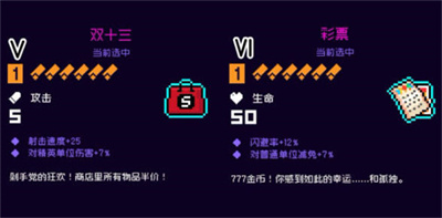 霓虹深渊无限纪念品搭配什么?霓虹深渊无限纪念品搭配攻略