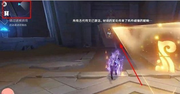 原神雷林试炼怎么触发30次超激化反应?原神迷城战线雷林试炼攻略