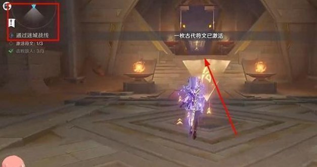 原神雷林试炼怎么触发30次超激化反应?原神迷城战线雷林试炼攻略