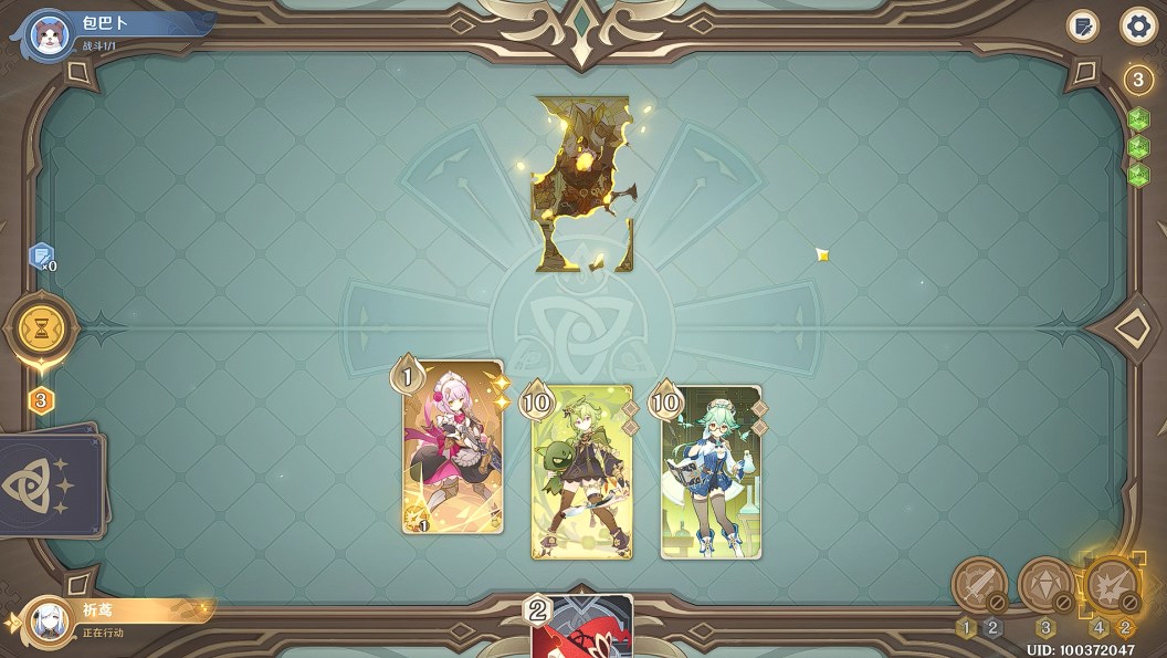 原神七圣召唤岩盔王boss怎么打？原神七圣召唤岩盔王通关打法攻略