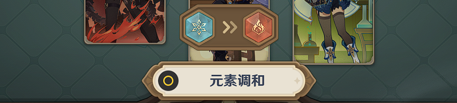 原神七圣召唤岩盔王boss怎么打？原神七圣召唤岩盔王通关打法攻略